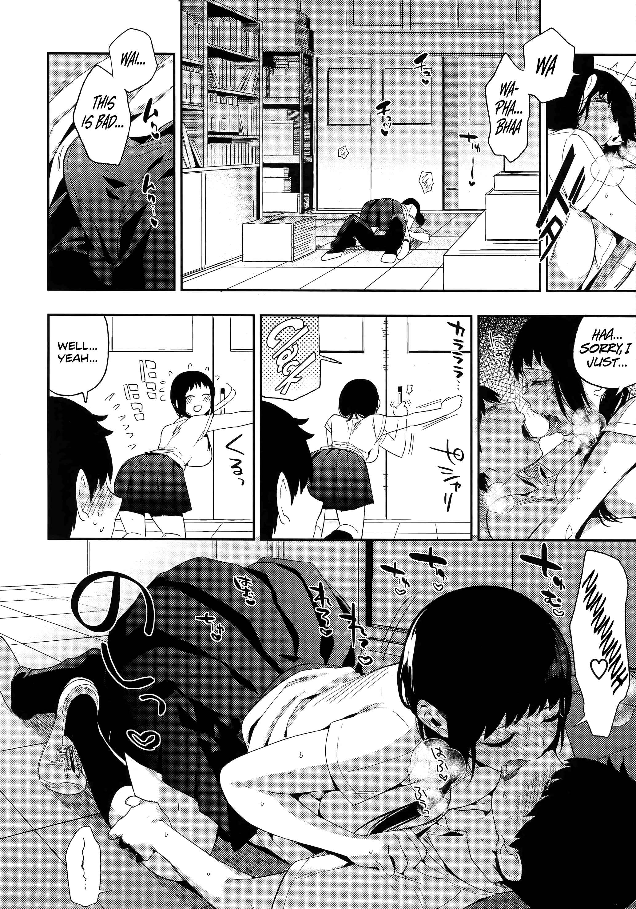 Page 12 Chapter 3 Only My Twilight