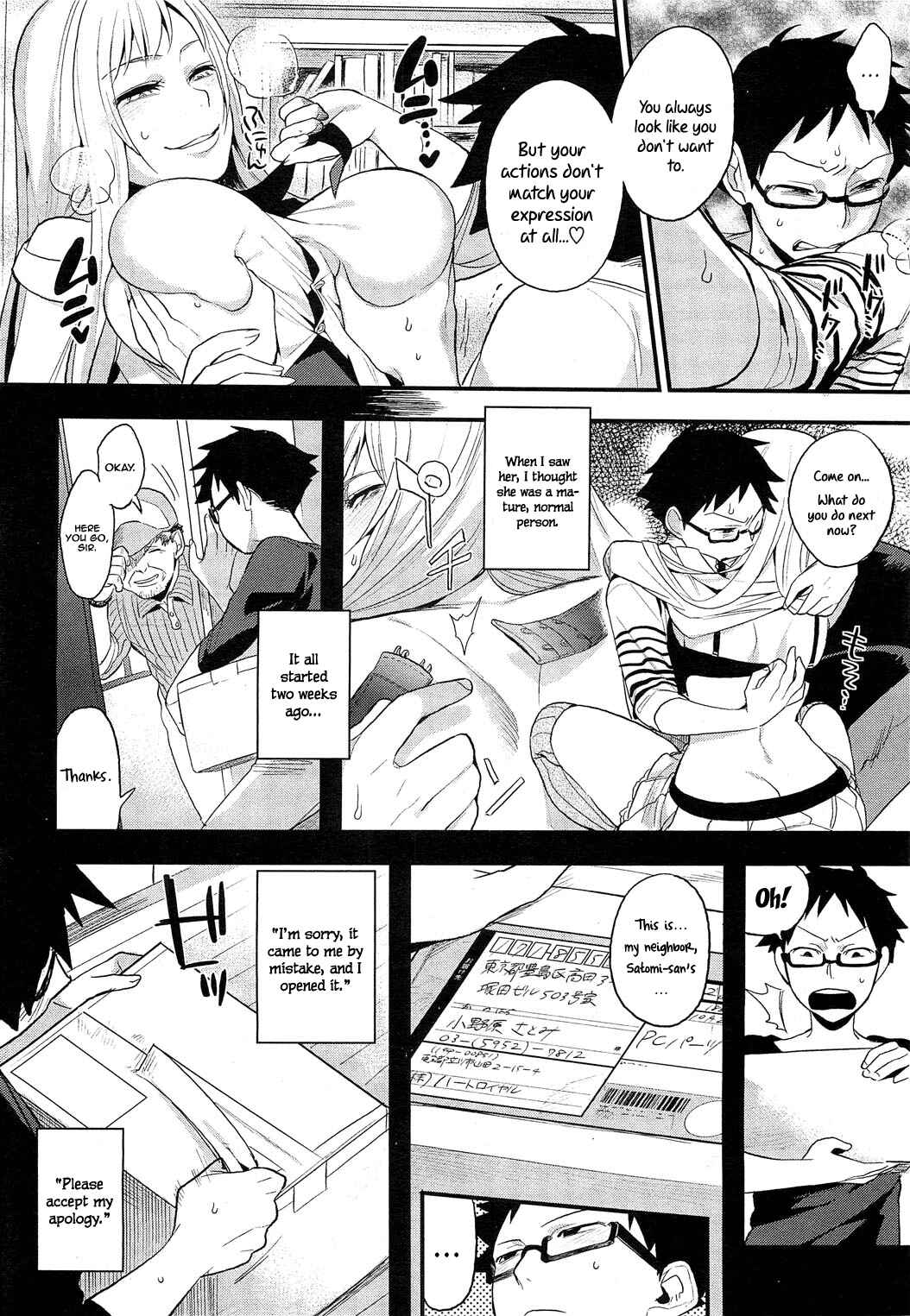 Page 4 Chapter 7 Only My Twilight