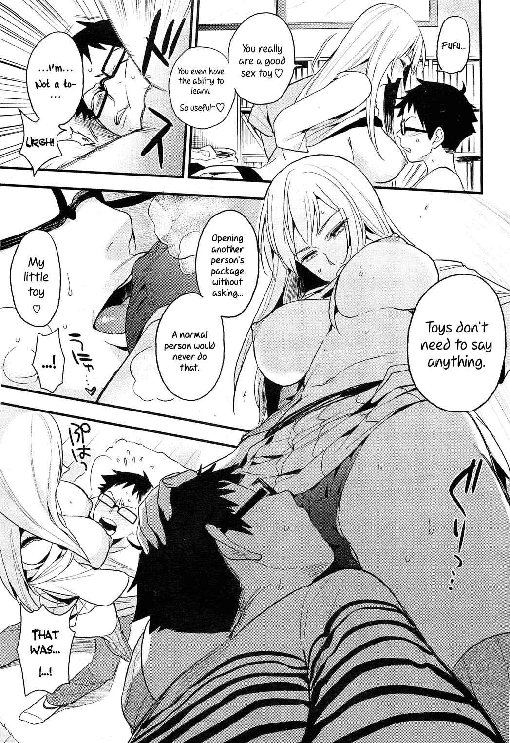 Page 7 Chapter 7 Only My Twilight