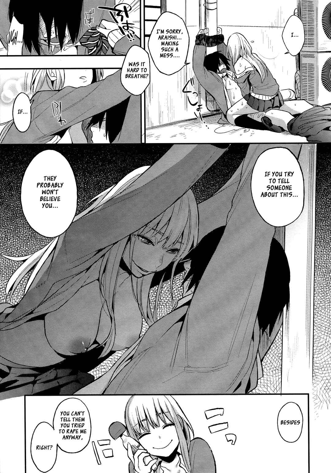 Page 23 Chapter 4 Only My Twilight