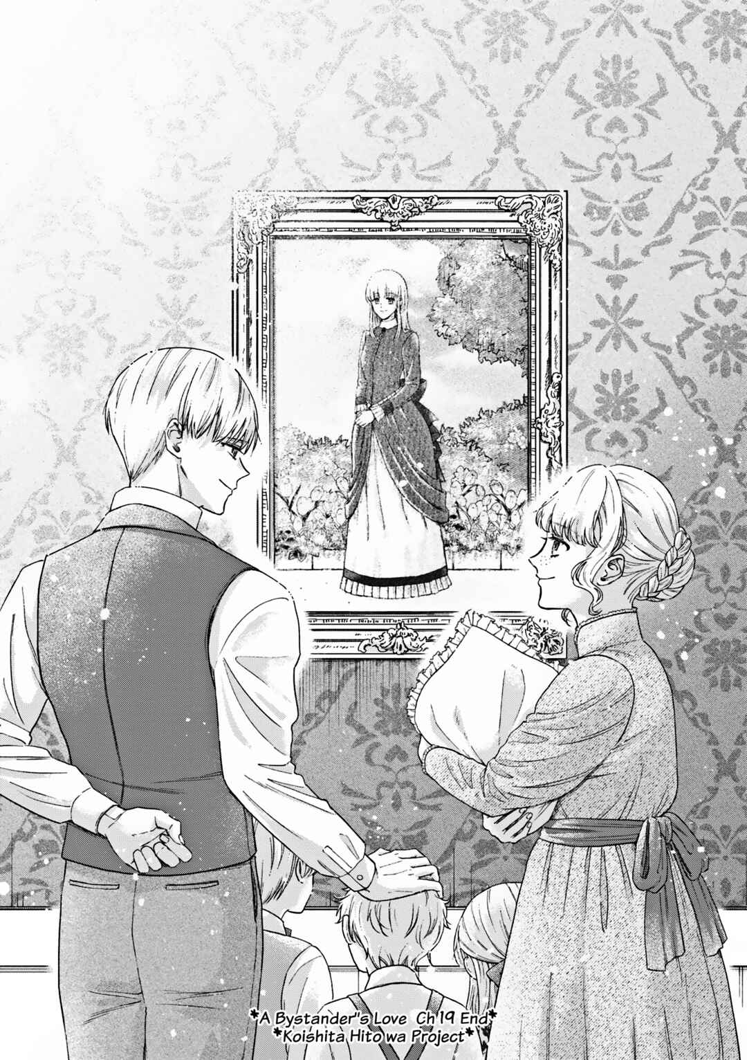 Page 38 Chapter 19 Boukansha no Koi