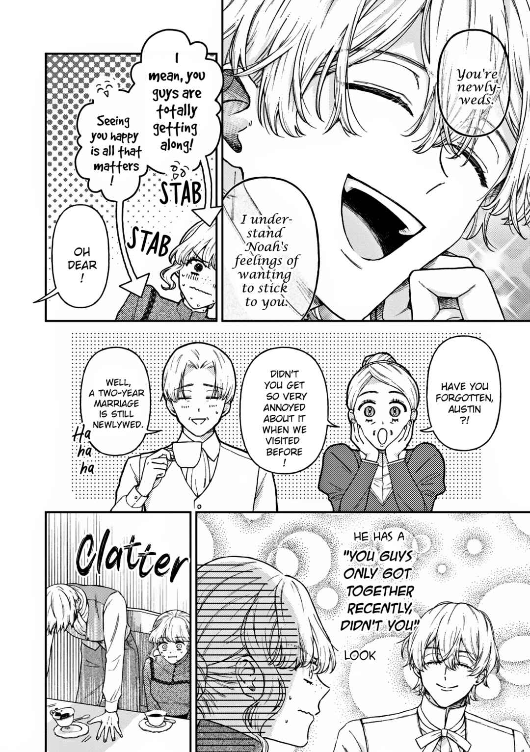 Page 5 Chapter 19 Boukansha no Koi