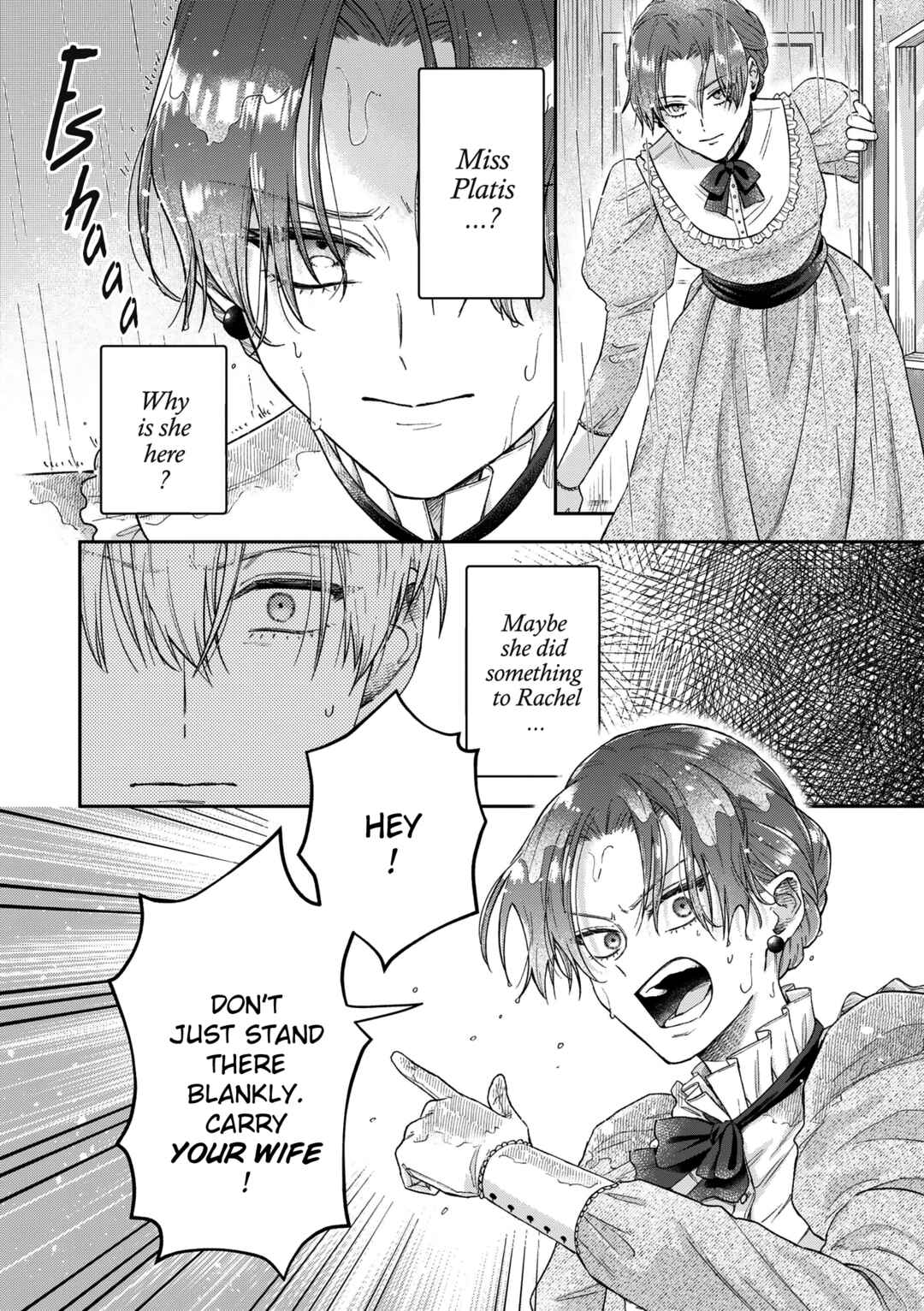 Page 11 Chapter 17 Boukansha no Koi