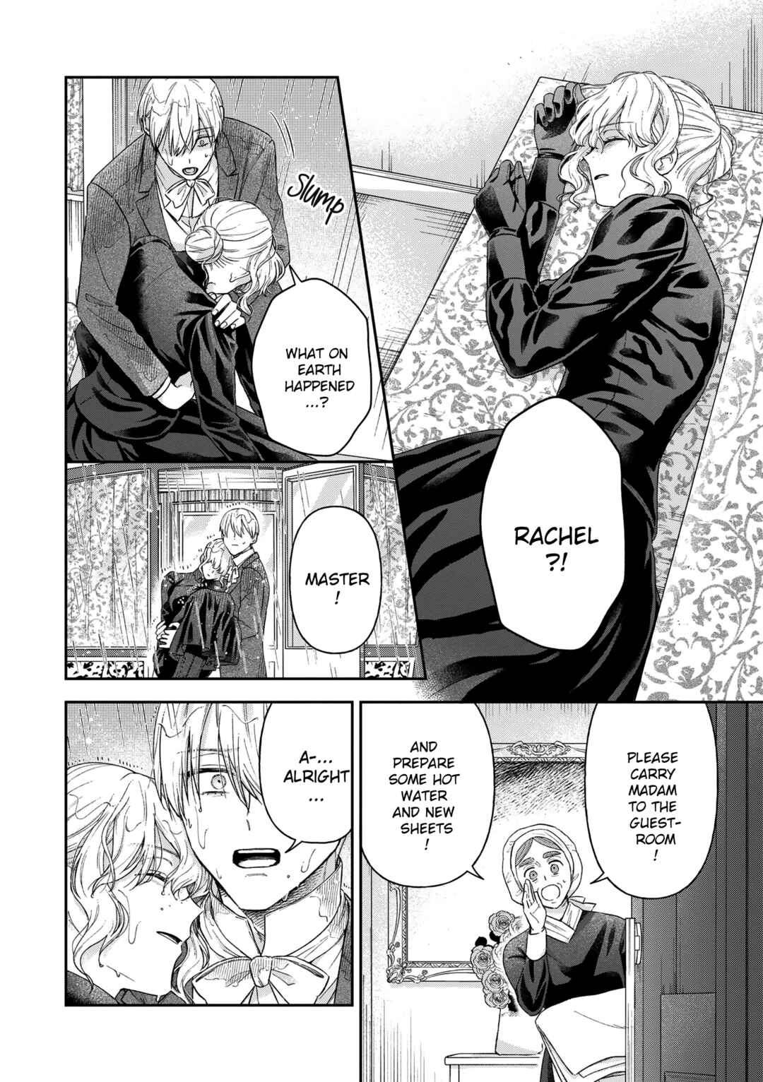 Page 13 Chapter 17 Boukansha no Koi