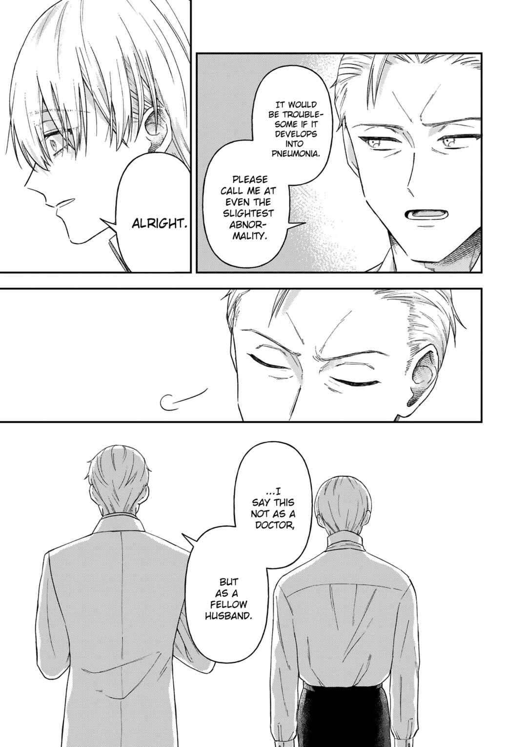 Page 16 Chapter 17 Boukansha no Koi