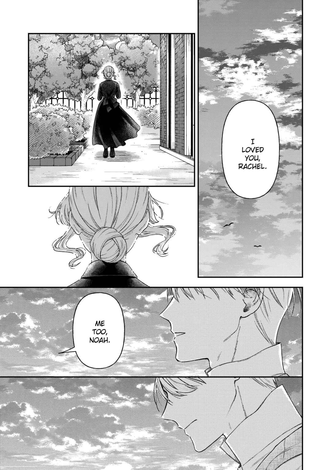 Page 6 Chapter 17 Boukansha no Koi