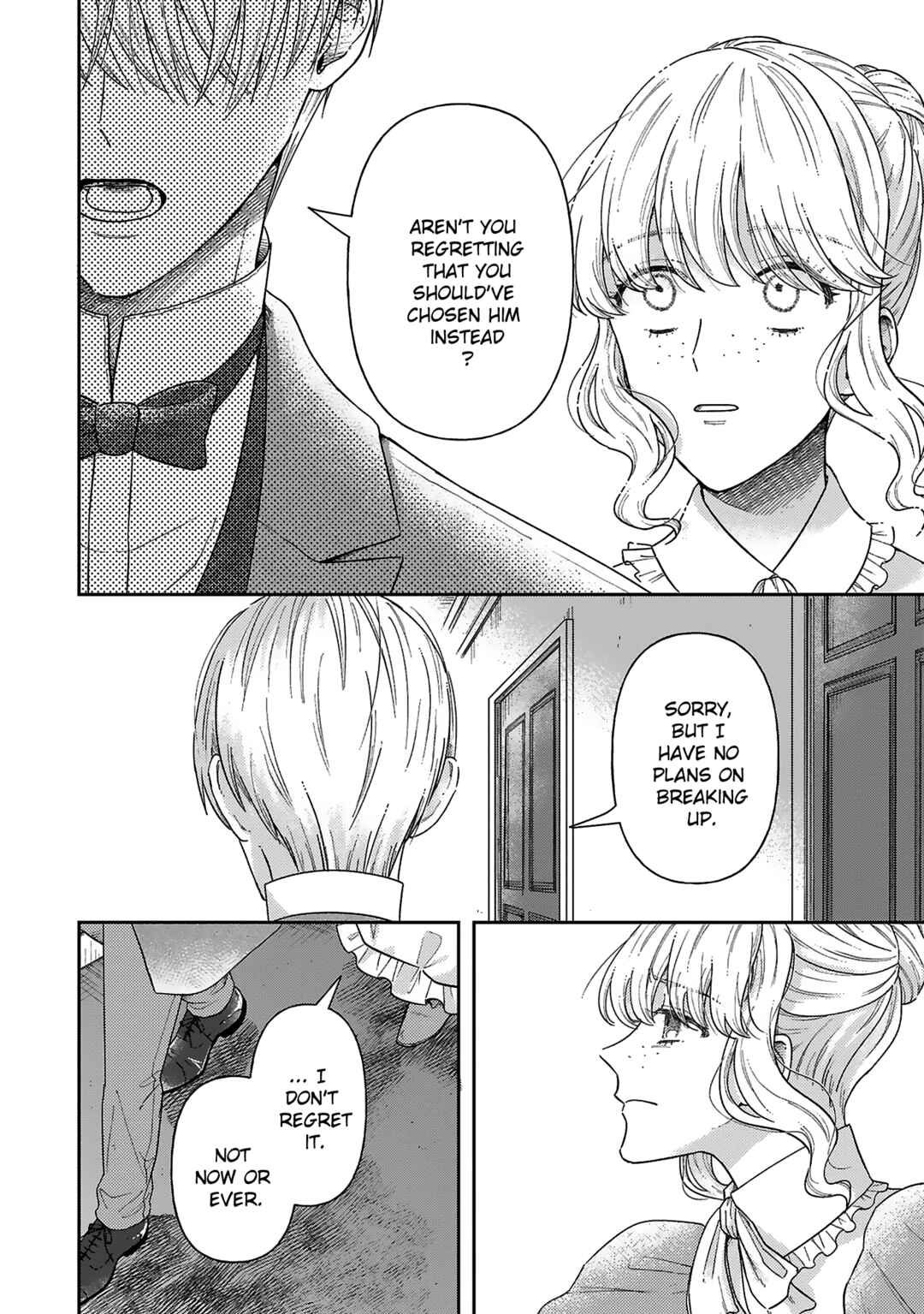 Page 20 Chapter 7 Boukansha no Koi