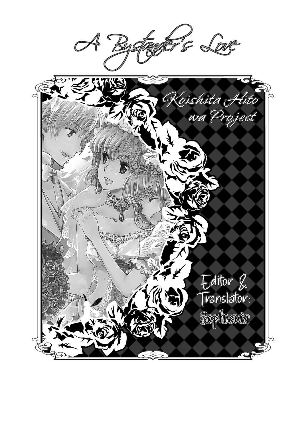 Page 1 Chapter 6 Boukansha no Koi