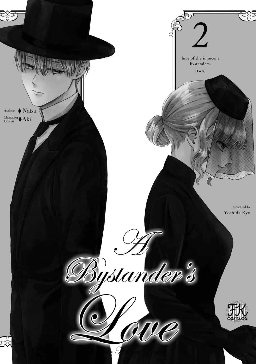 Page 4 Chapter 6 Boukansha no Koi