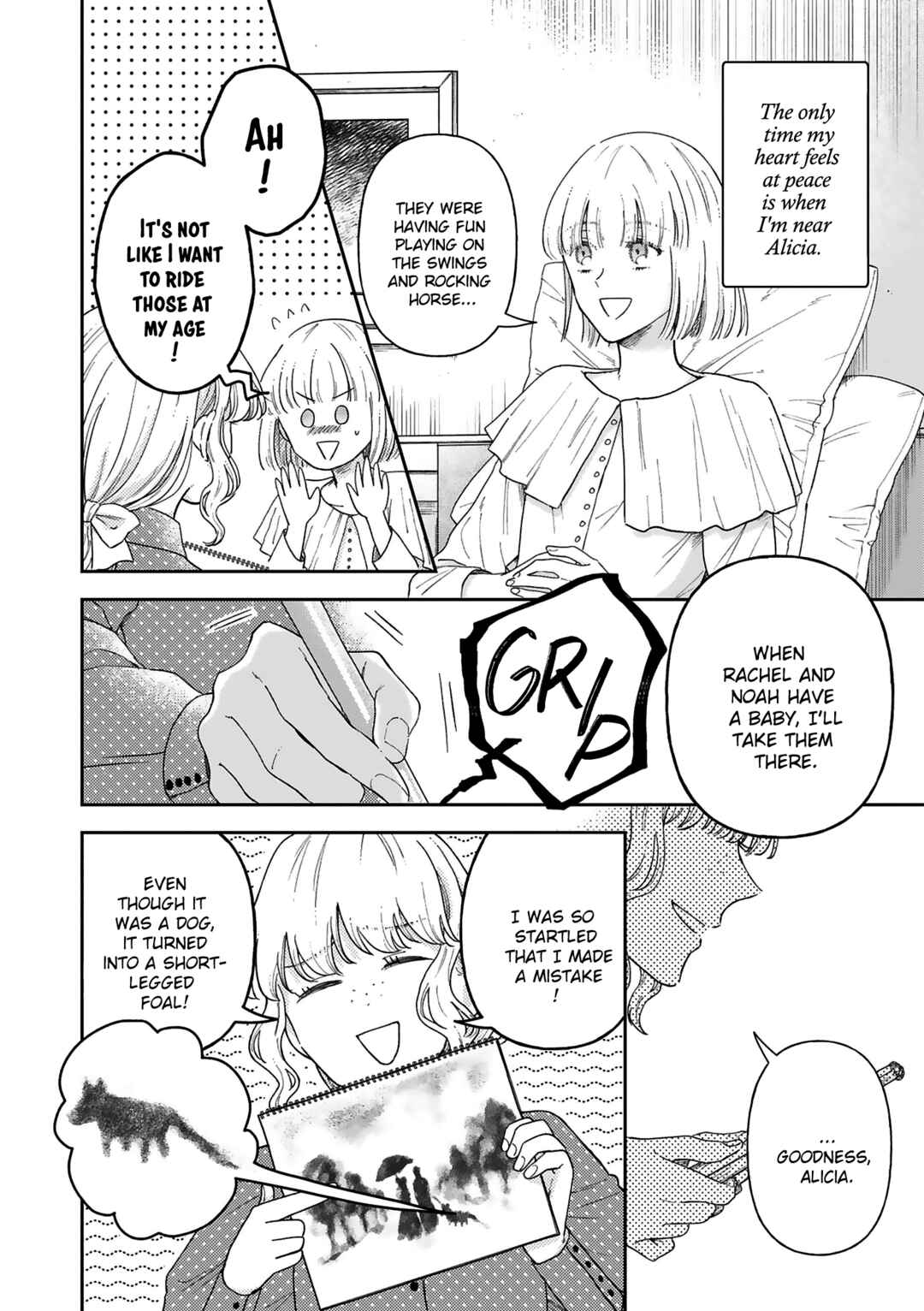 Page 5 Chapter 11 Boukansha no Koi