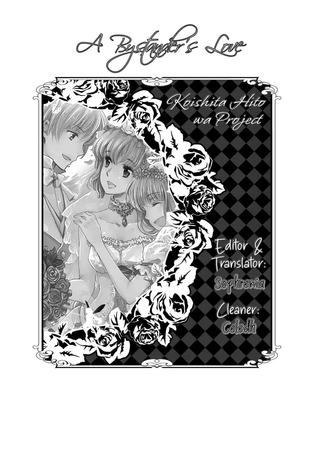 Page 1 Chapter 14 Boukansha no Koi