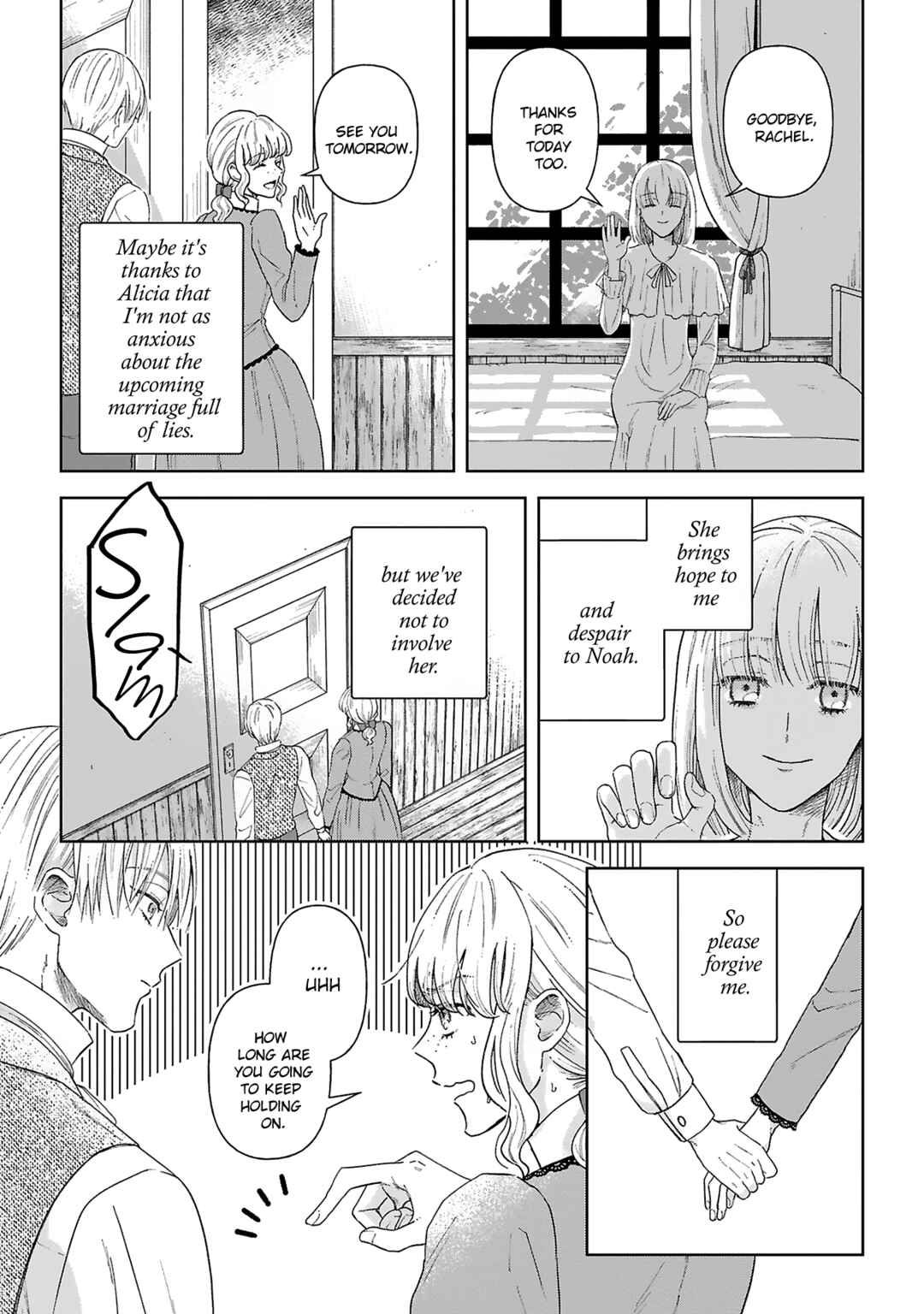 Page 9 Chapter 4 Boukansha no Koi