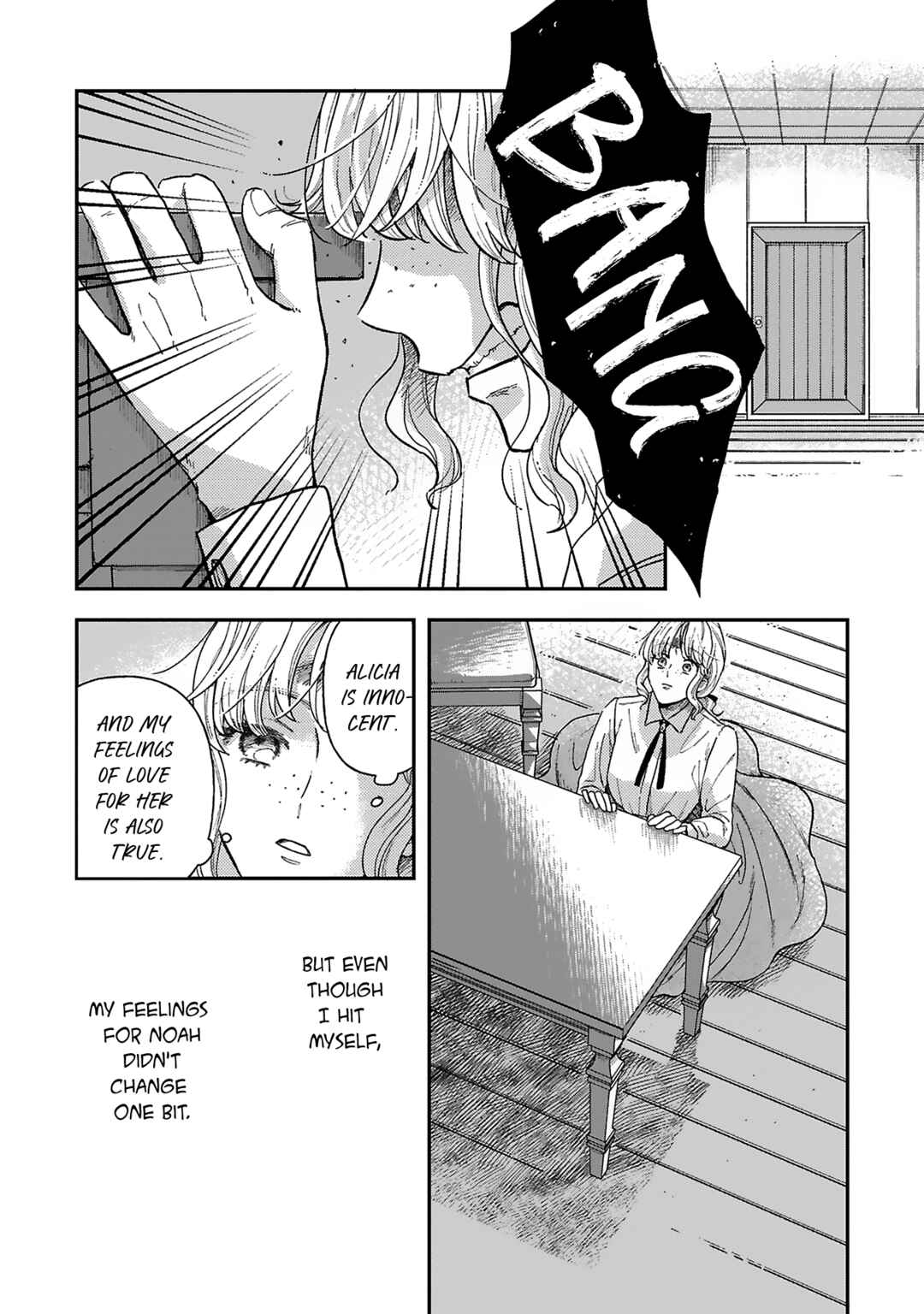 Page 13 Chapter 3 Boukansha no Koi