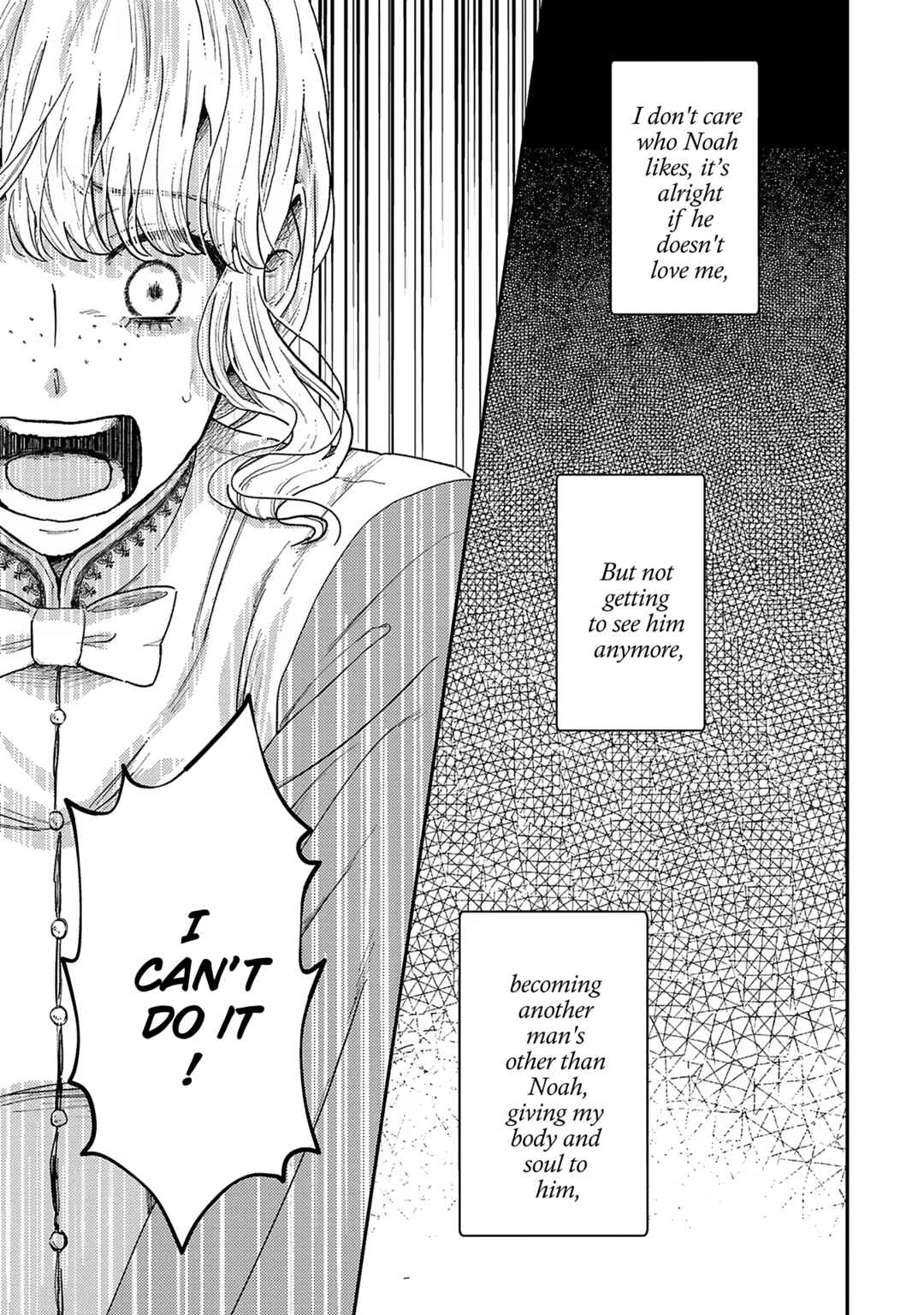 Page 24 Chapter 3 Boukansha no Koi