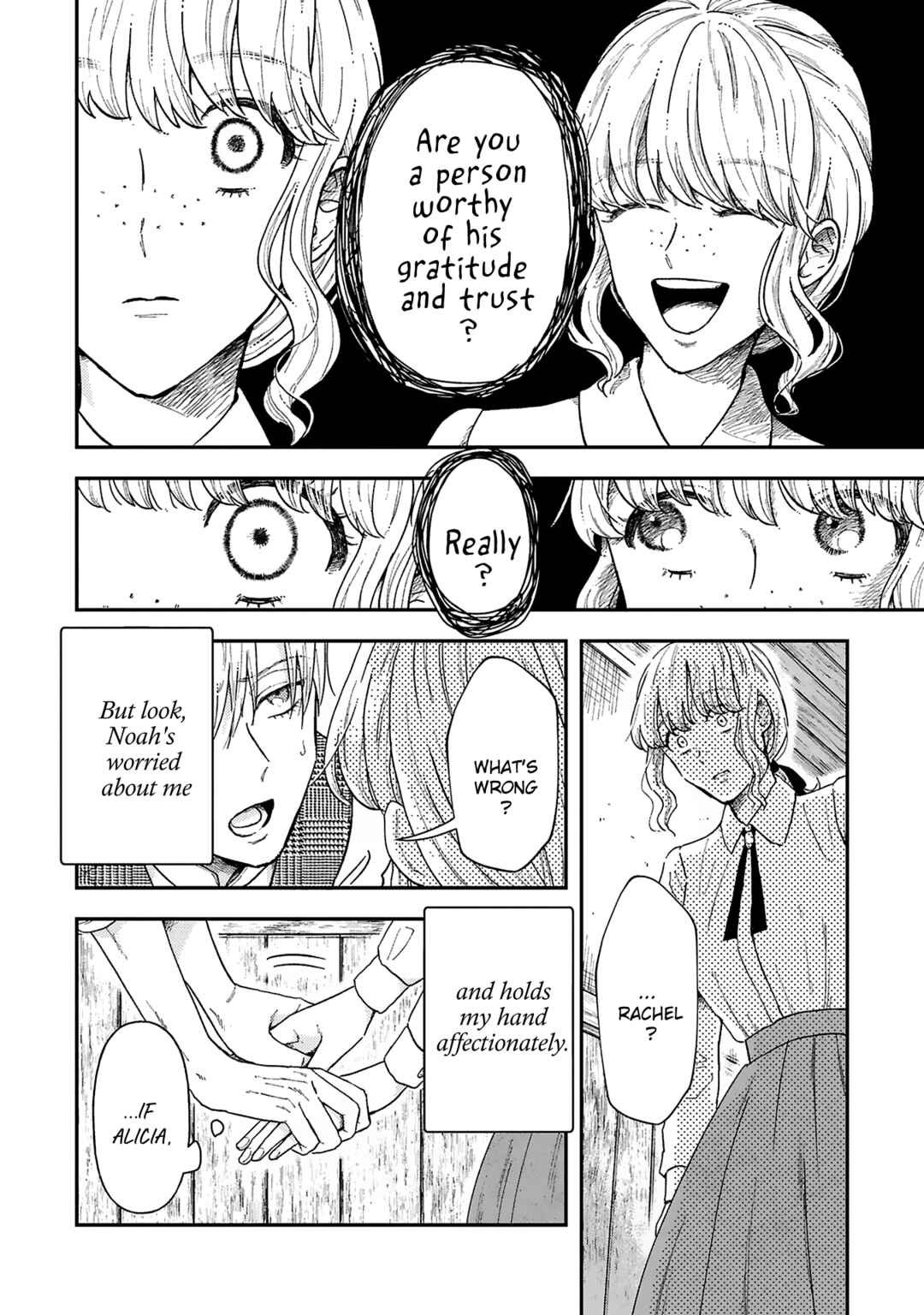 Page 5 Chapter 3 Boukansha no Koi