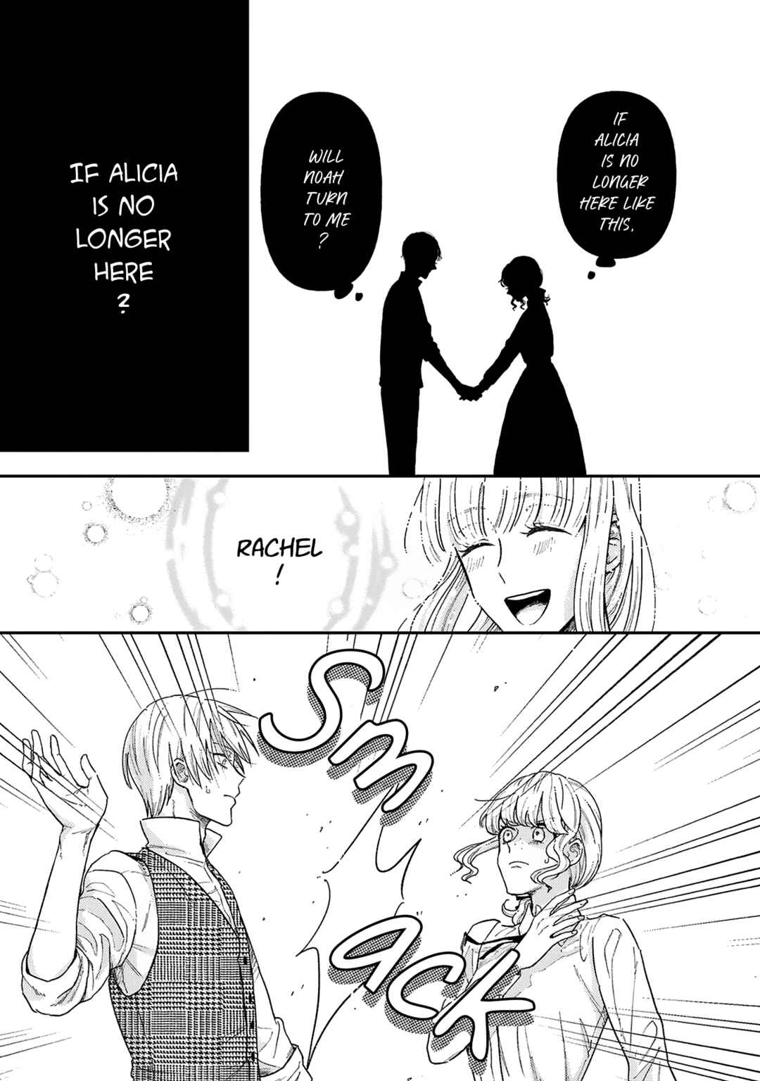 Page 6 Chapter 3 Boukansha no Koi