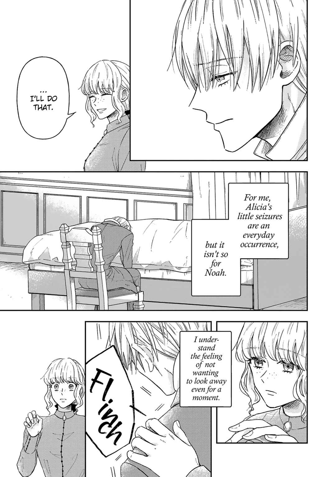 Page 15 Chapter 5 Boukansha no Koi