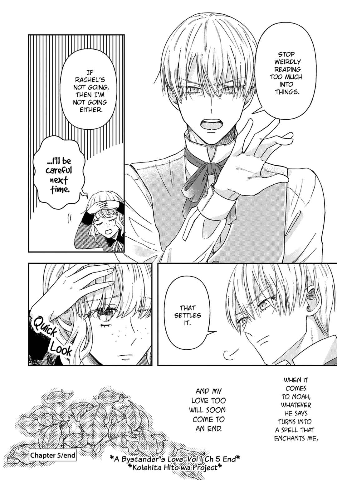 Page 36 Chapter 5 Boukansha no Koi