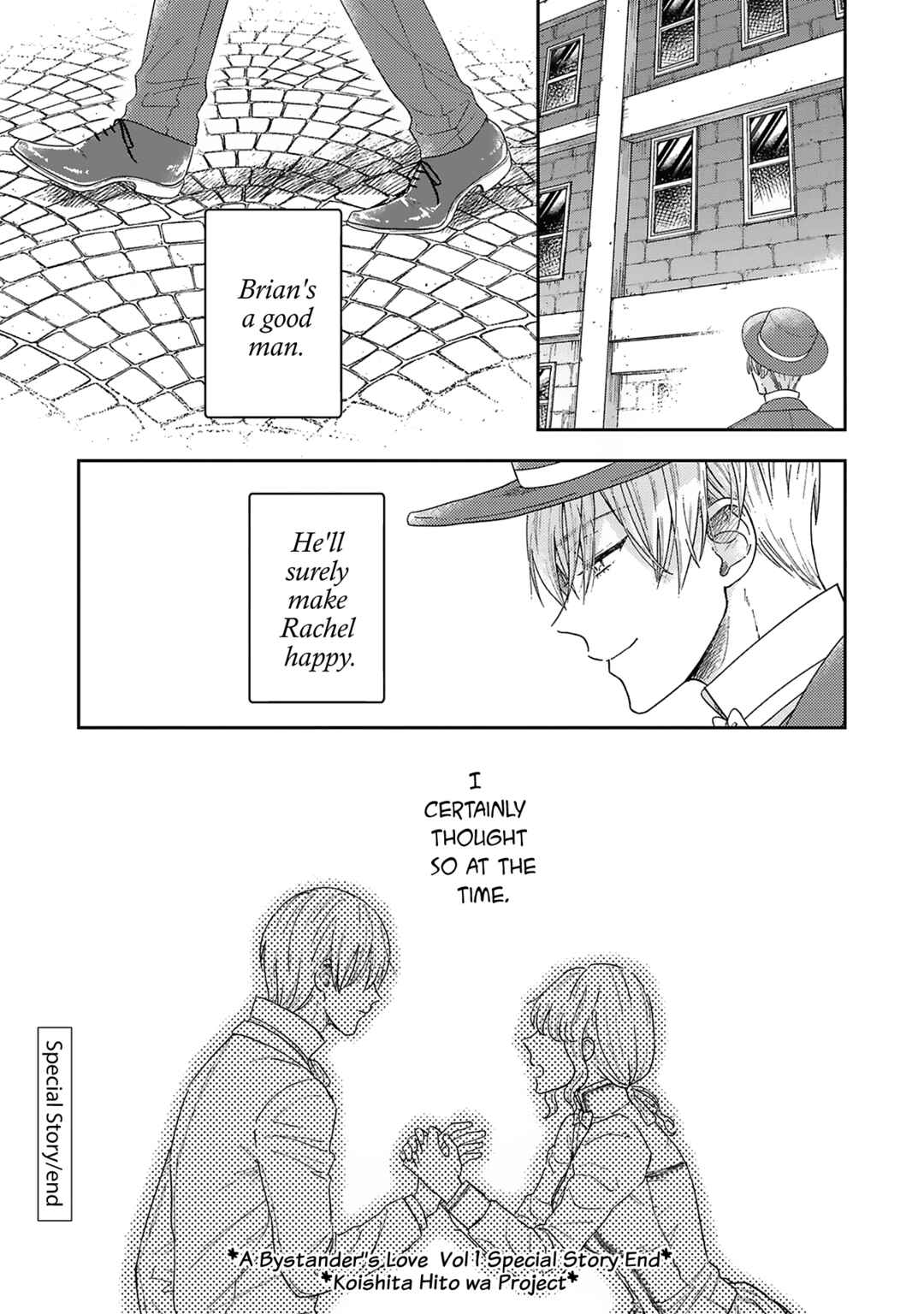 Page 44 Chapter 5 Boukansha no Koi