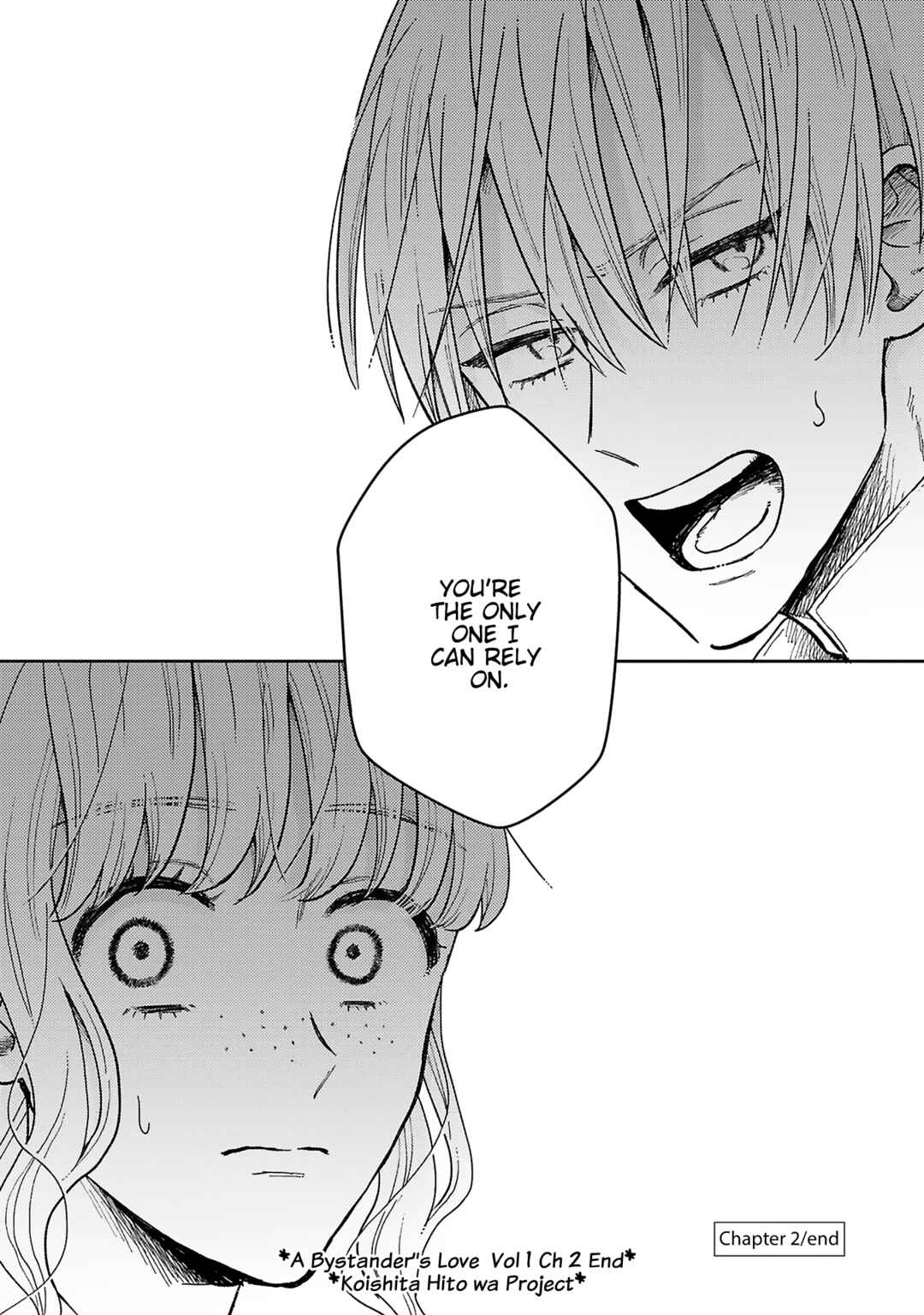 Page 33 Chapter 2 Boukansha no Koi