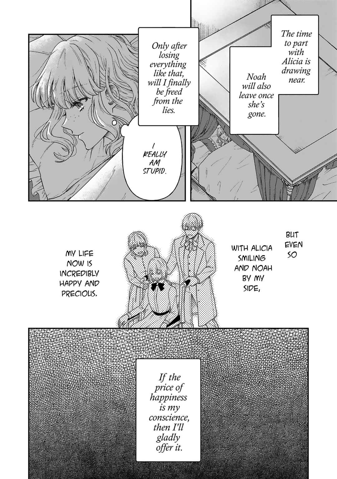 Page 11 Chapter 8 Boukansha no Koi