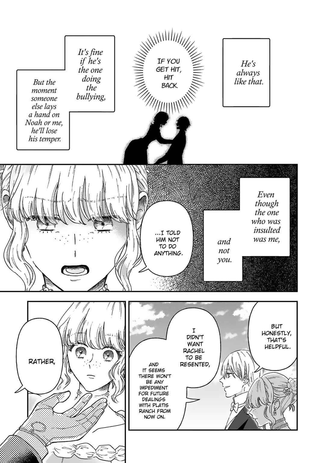 Page 13 Chapter 9 Boukansha no Koi