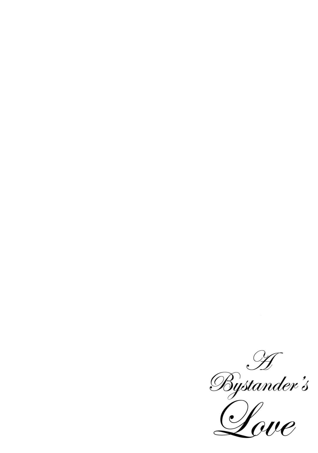 Page 2 Chapter 9 Boukansha no Koi
