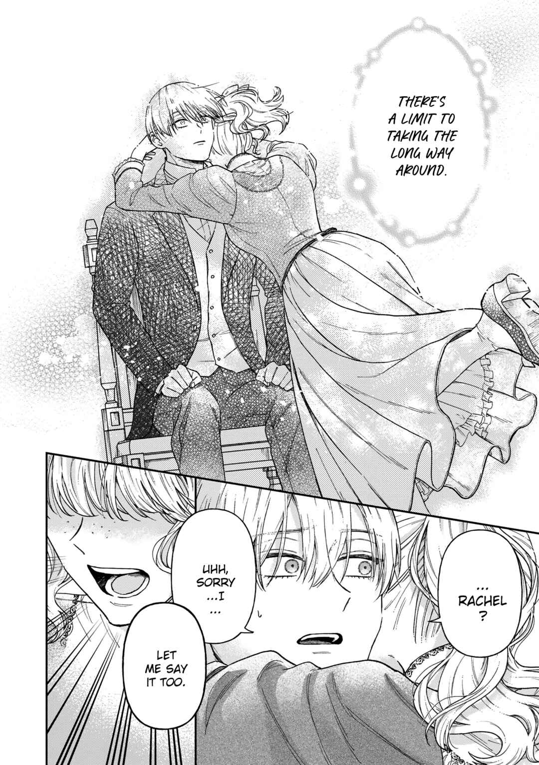 Page 19 Chapter 15 Boukansha no Koi