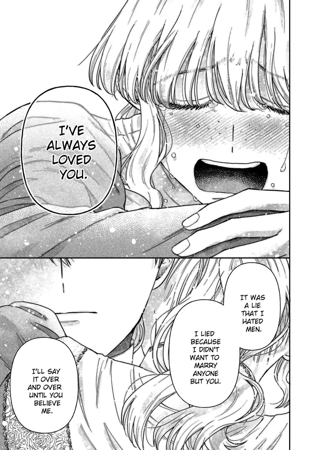 Page 20 Chapter 15 Boukansha no Koi
