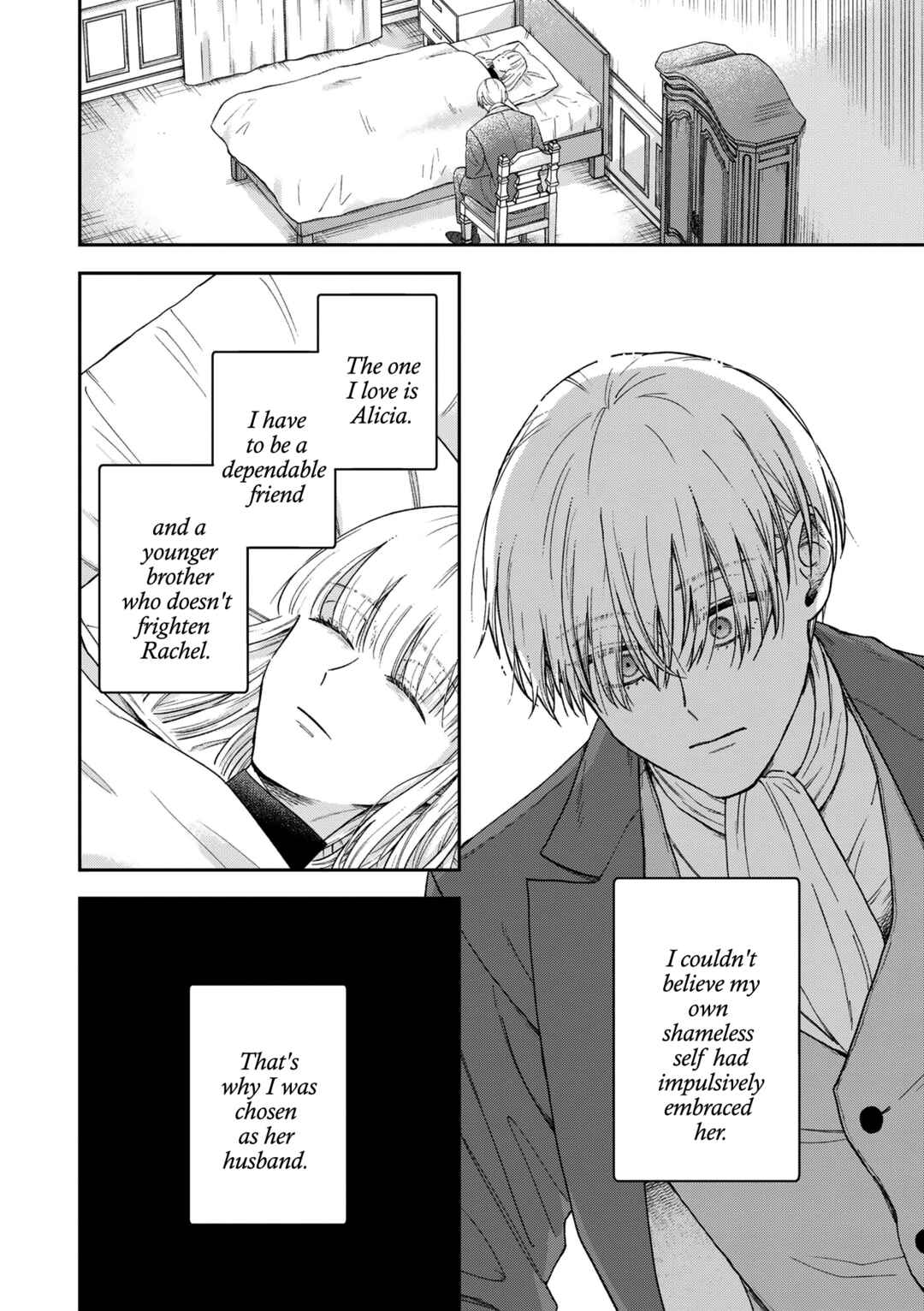 Page 13 Chapter 16 Boukansha no Koi