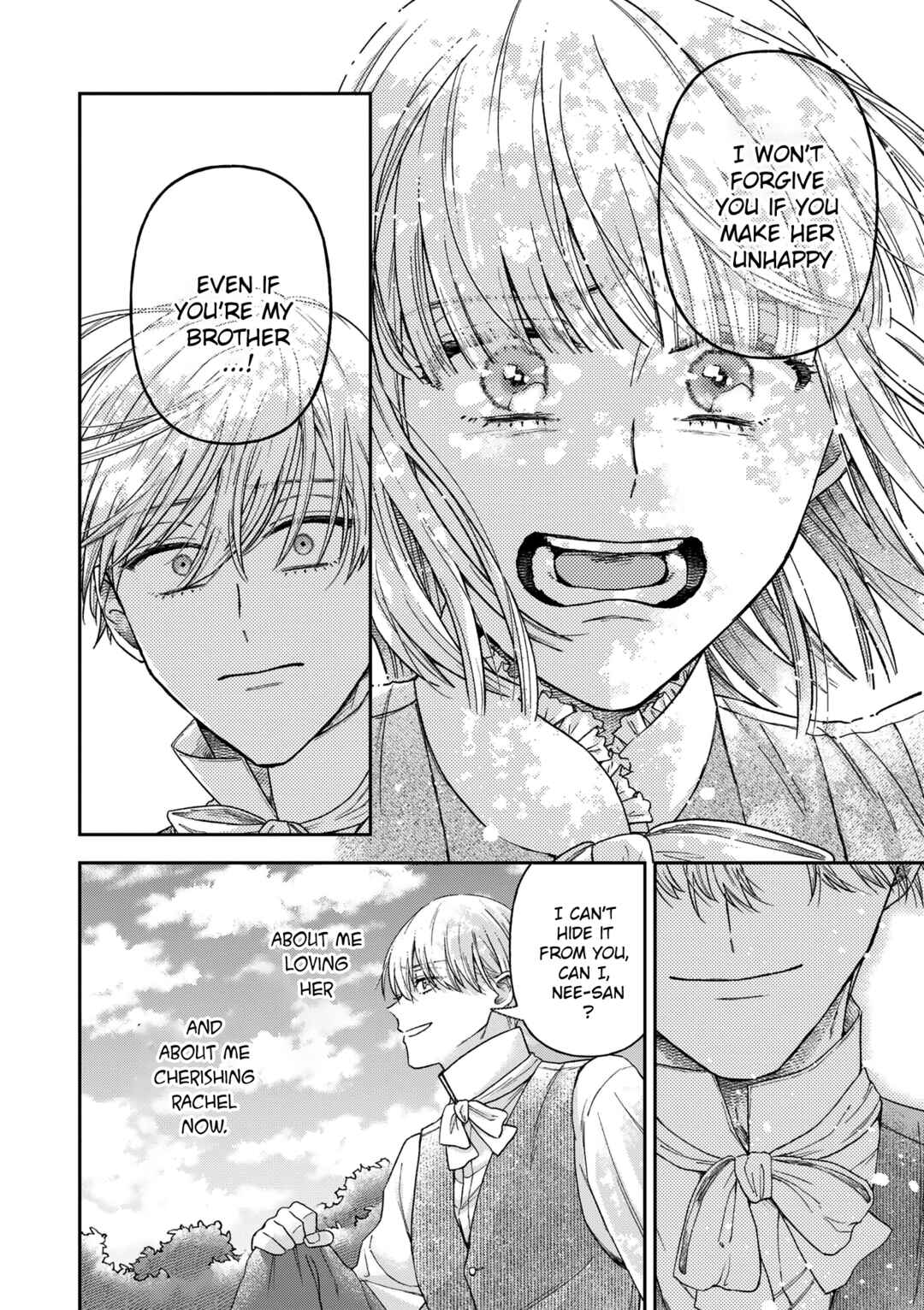 Page 27 Chapter 16 Boukansha no Koi