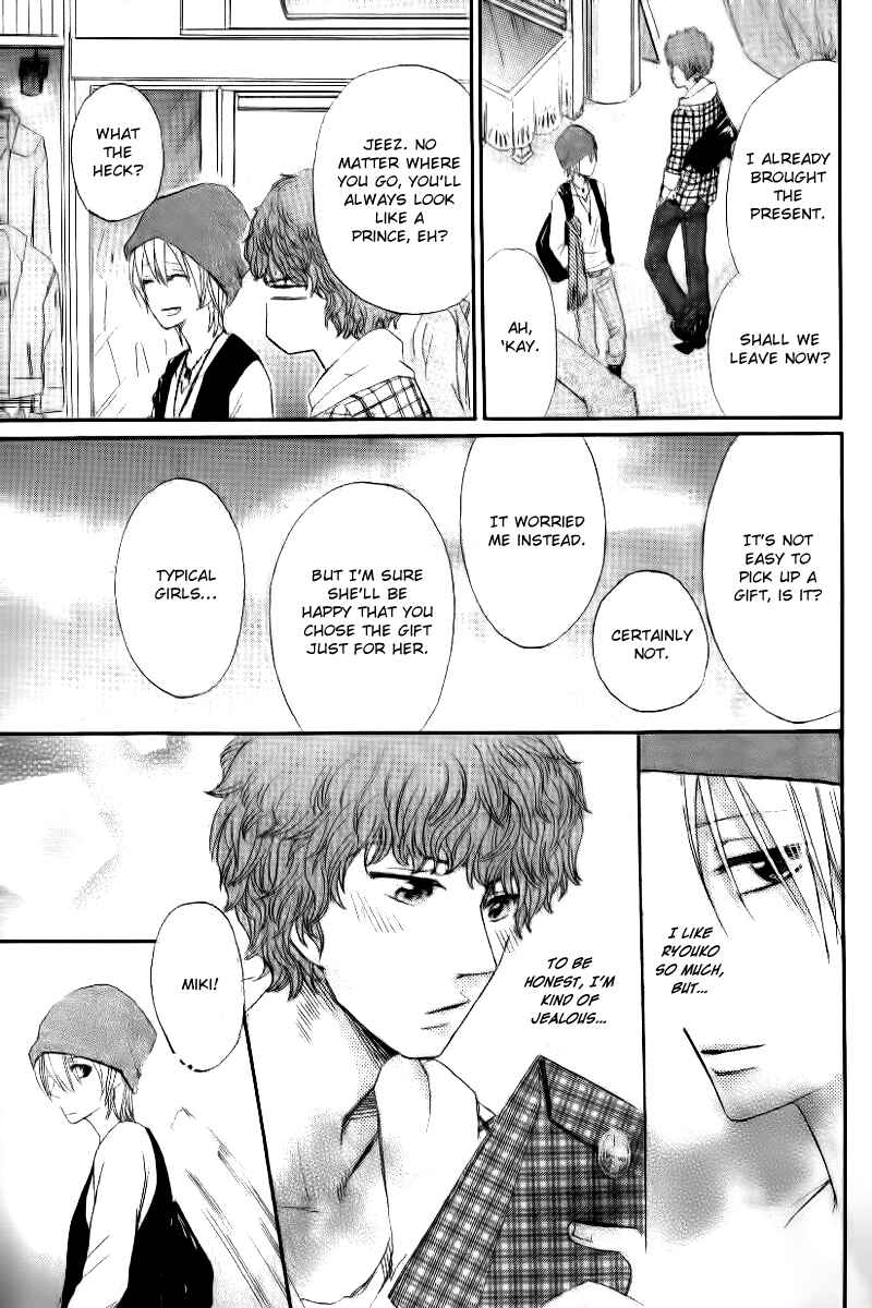 Page 12 Chapter Unknown_bf53 Ouji to Hime to Watashi