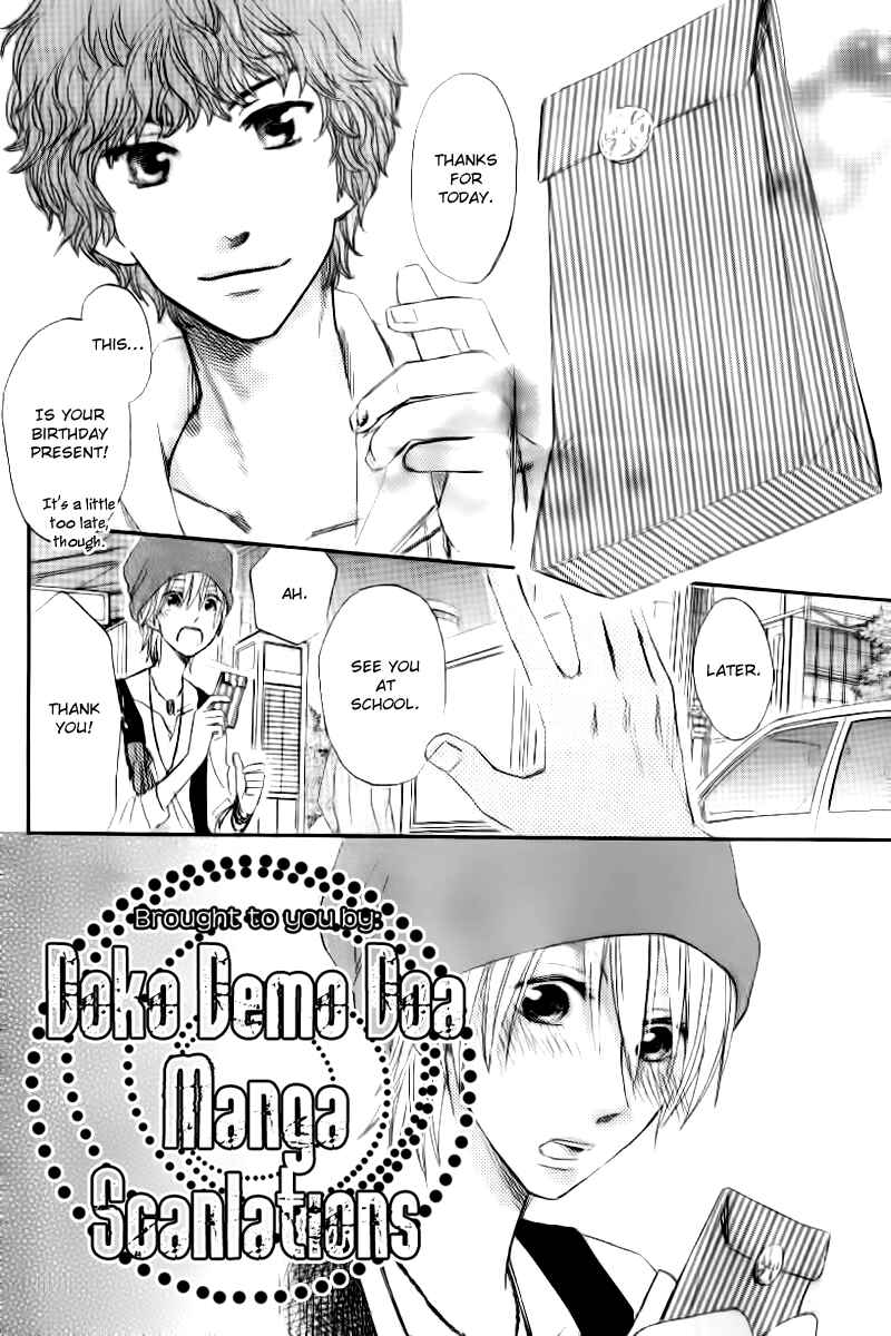 Page 13 Chapter Unknown_bf53 Ouji to Hime to Watashi