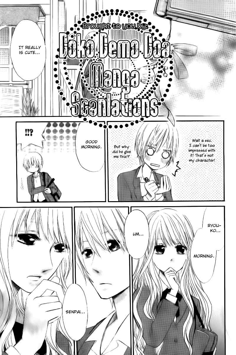 Page 14 Chapter Unknown_bf53 Ouji to Hime to Watashi