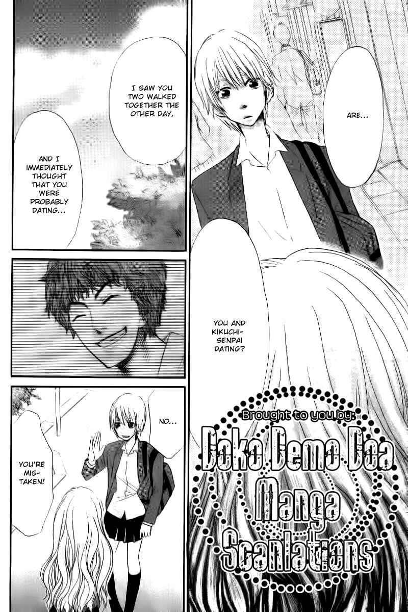 Page 15 Chapter Unknown_bf53 Ouji to Hime to Watashi