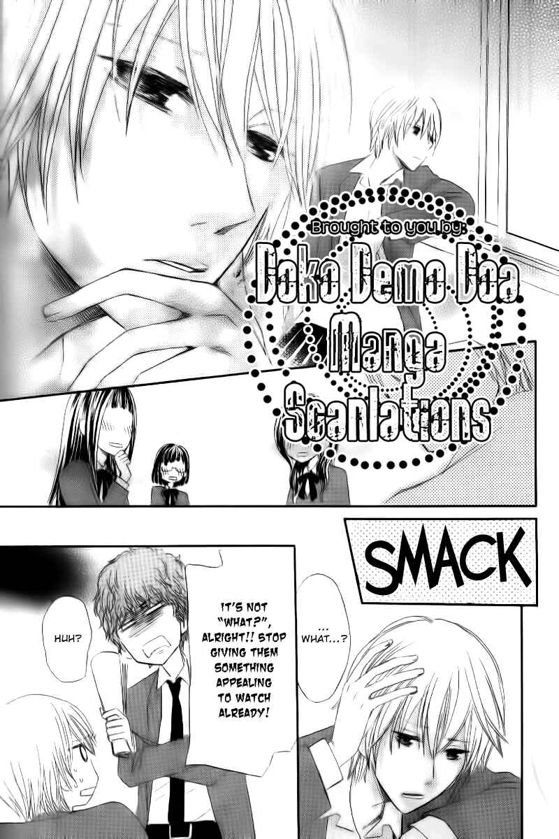 Page 18 Chapter Unknown_bf53 Ouji to Hime to Watashi