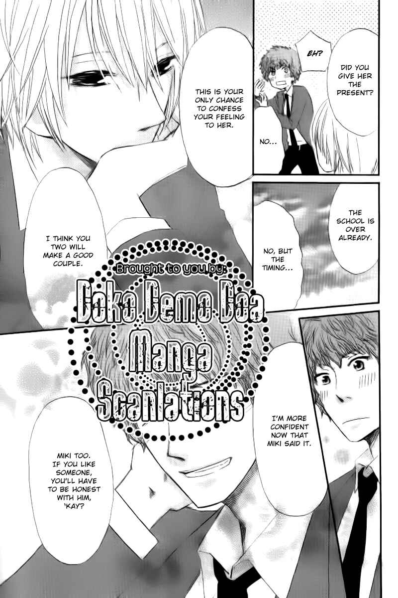 Page 20 Chapter Unknown_bf53 Ouji to Hime to Watashi