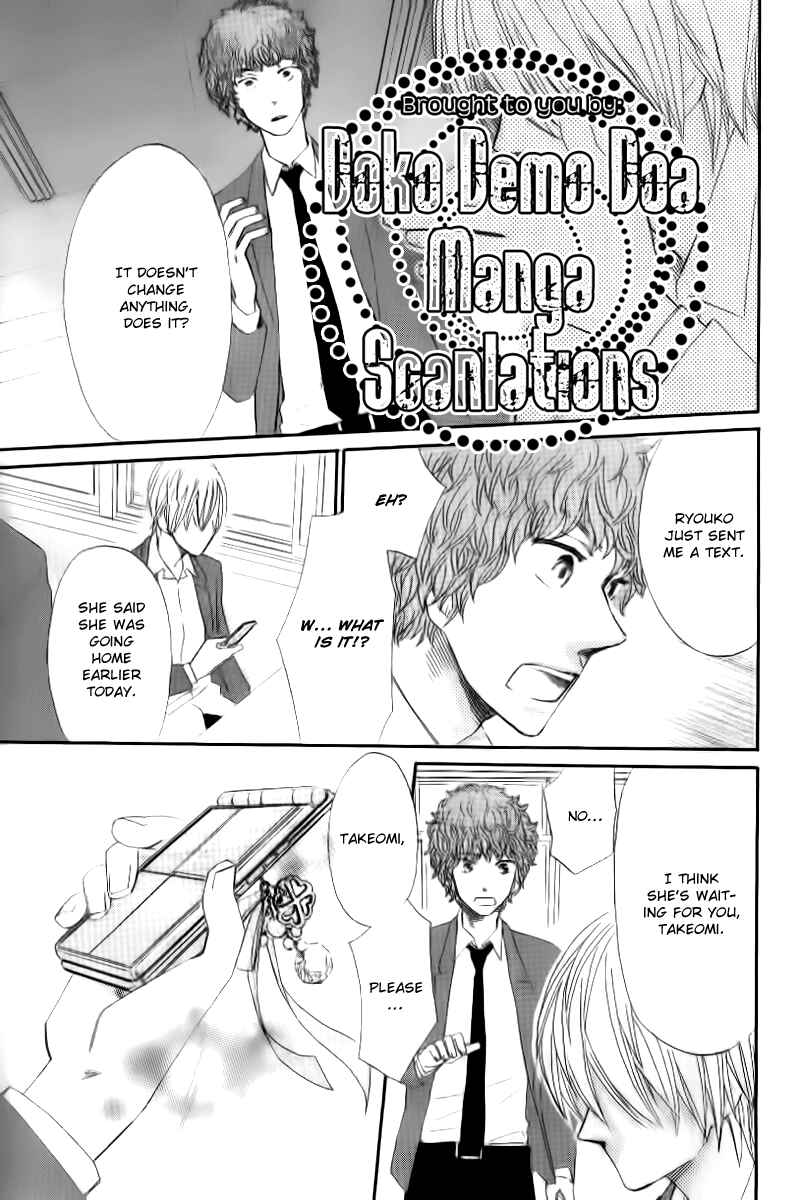 Page 22 Chapter Unknown_bf53 Ouji to Hime to Watashi