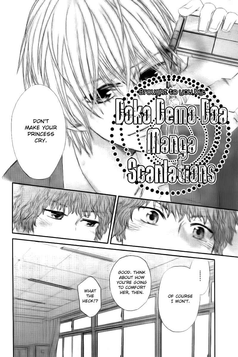 Page 23 Chapter Unknown_bf53 Ouji to Hime to Watashi