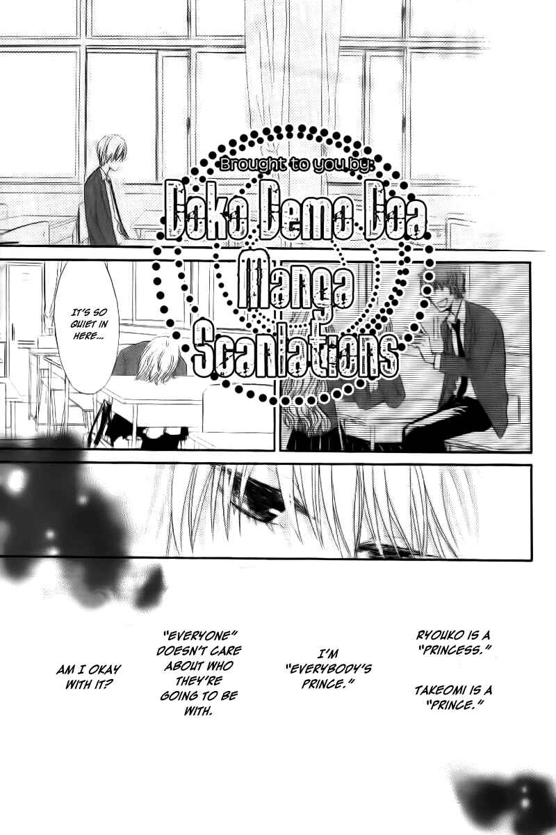 Page 24 Chapter Unknown_bf53 Ouji to Hime to Watashi