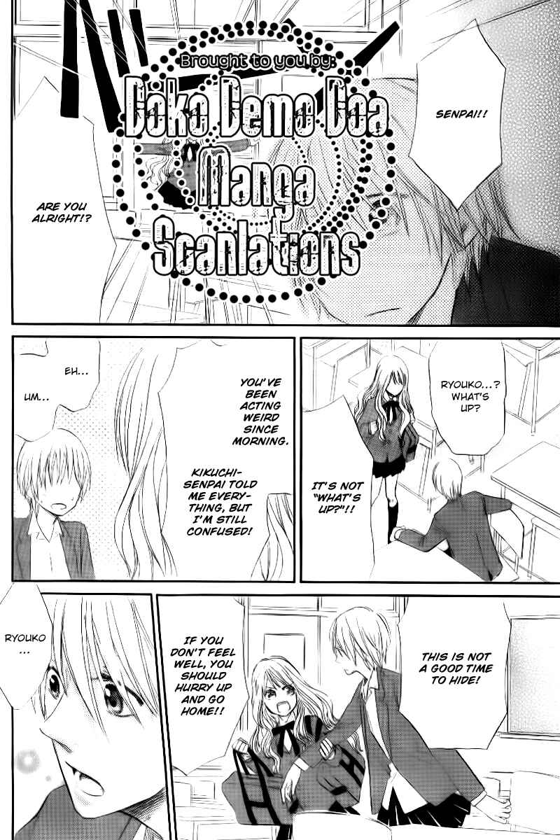 Page 25 Chapter Unknown_bf53 Ouji to Hime to Watashi
