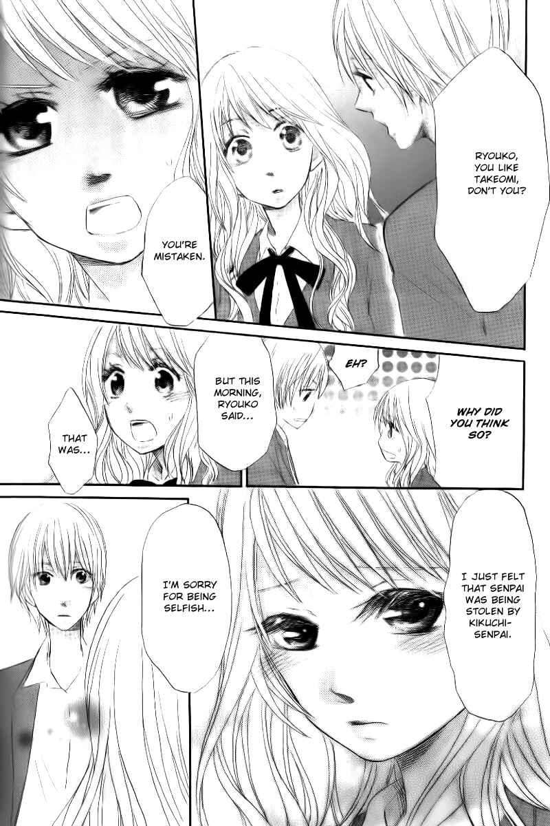 Page 26 Chapter Unknown_bf53 Ouji to Hime to Watashi