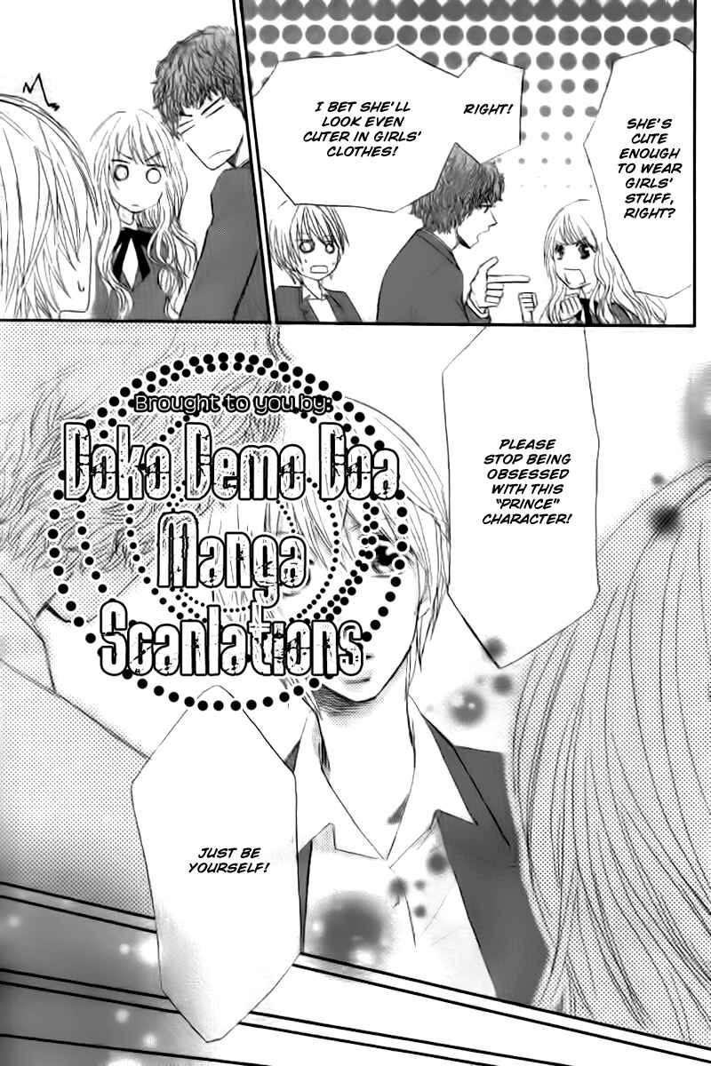 Page 28 Chapter Unknown_bf53 Ouji to Hime to Watashi