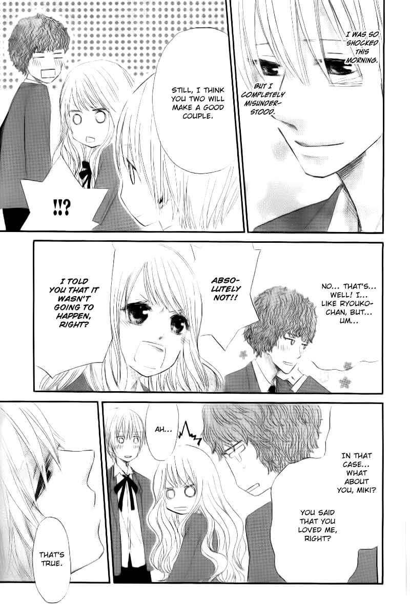 Page 30 Chapter Unknown_bf53 Ouji to Hime to Watashi