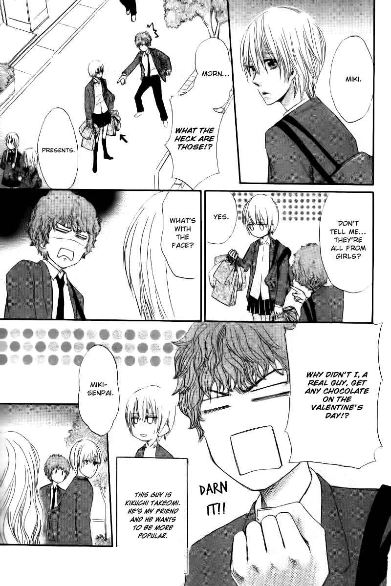 Page 4 Chapter Unknown_bf53 Ouji to Hime to Watashi