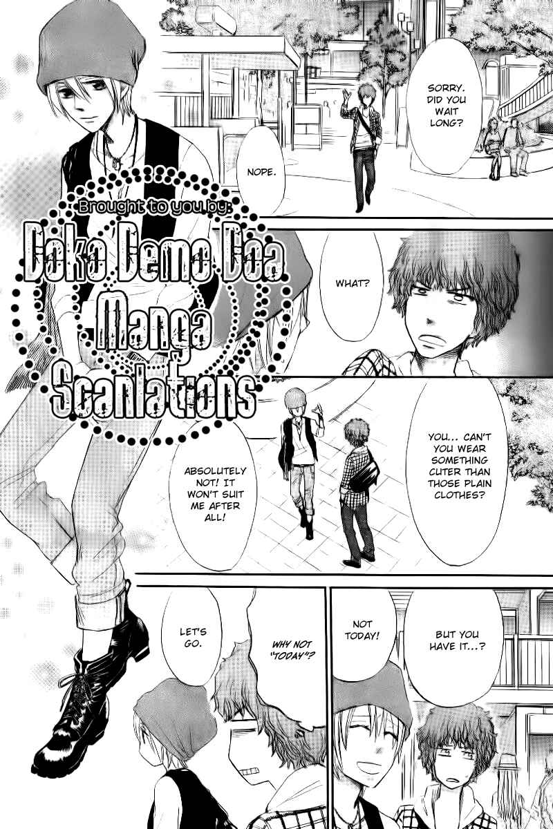 Page 9 Chapter Unknown_bf53 Ouji to Hime to Watashi