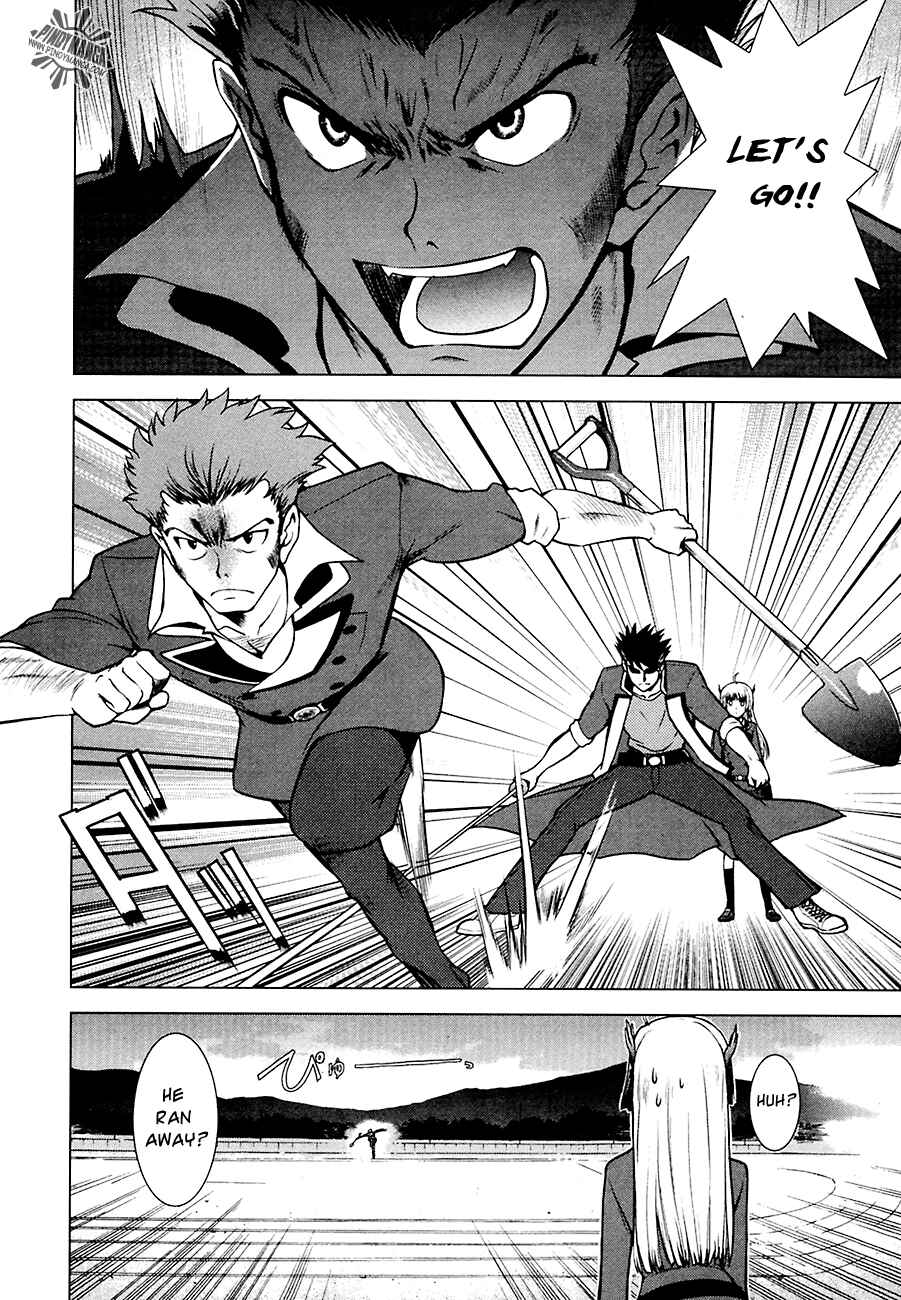 Page 14 Chapter 7 Ware wa Ken-ou!!
