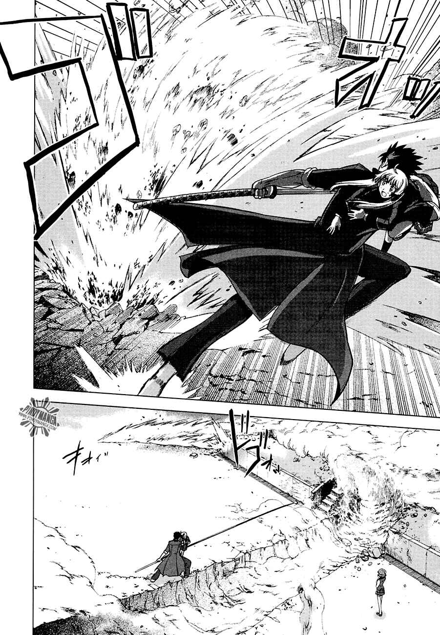 Page 16 Chapter 7 Ware wa Ken-ou!!