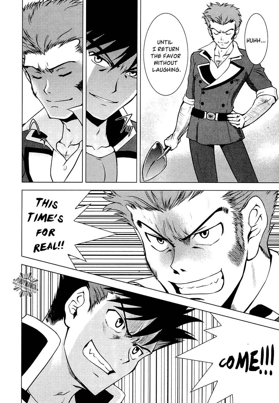 Page 18 Chapter 7 Ware wa Ken-ou!!