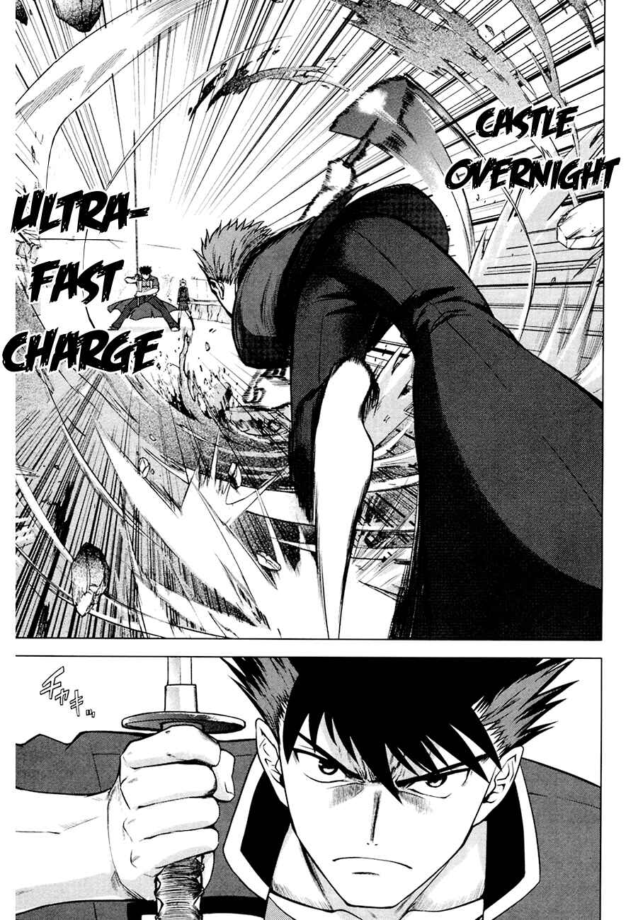 Page 19 Chapter 7 Ware wa Ken-ou!!
